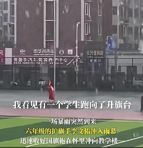 感人一幕！6月26日下午三点，安徽歙县突然大雨倾盆，吴老师坐在办公室里，看到六年