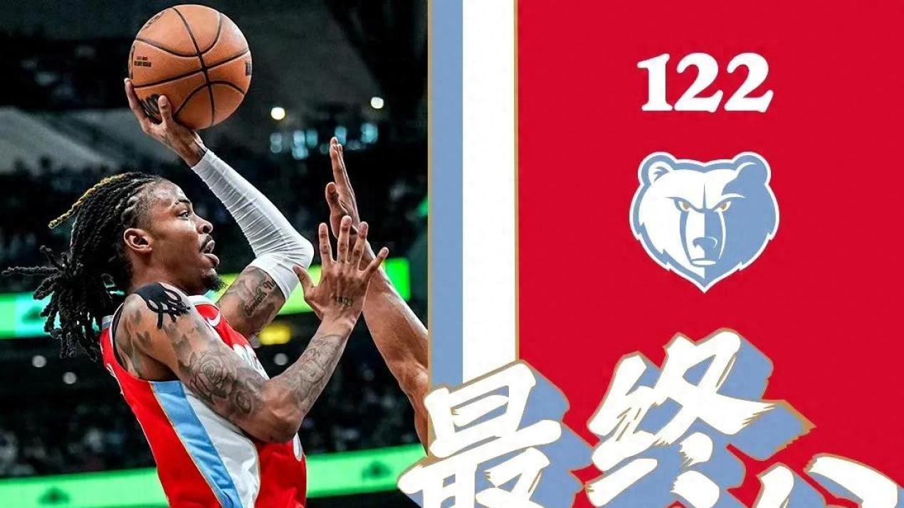 3月8日NBA 哈登27分快船胜 约基奇31+21+22掘金灭日平湖人 木狼4连胜