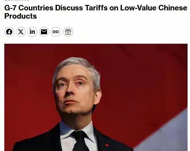 要对我们下手了，看来七国集团终于忍不住了。
在5月20日召开的七国集团财长会上，