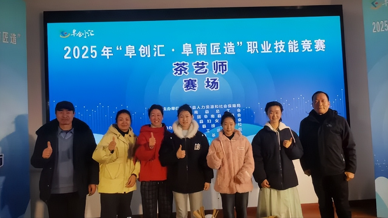 安徽阜阳：特教女孩闪耀“阜创会·阜南匠造”茶艺赛场