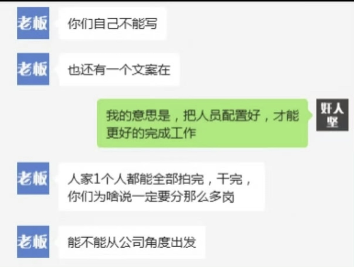 早晚被笑死