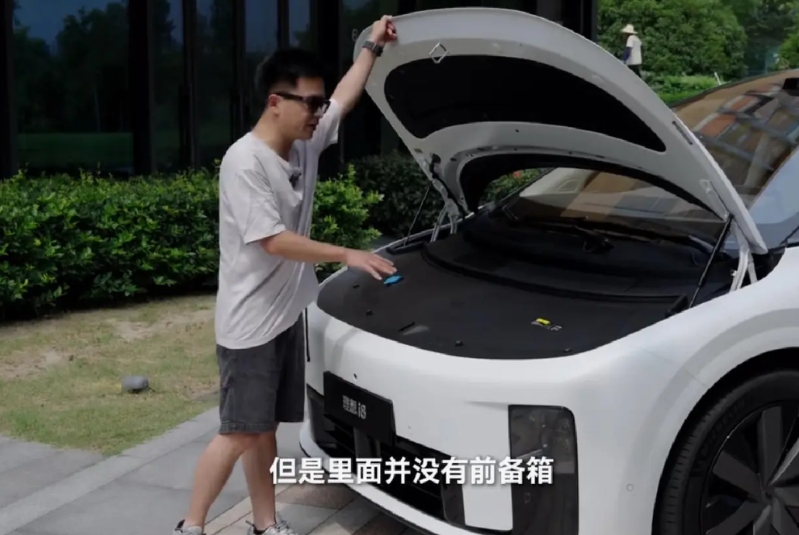 前备箱：l90有，i8无
ADB大灯：l90有，i8无
顶棚：l90绒，i8织物