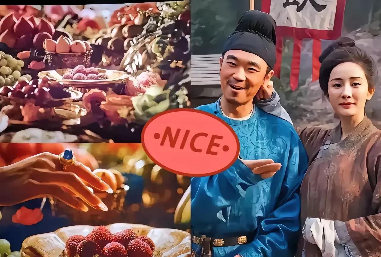 我们还不如李善德，好歹史书上还有他的一笔。
而那些随着他从岭南千辛万苦倒腾荔枝的