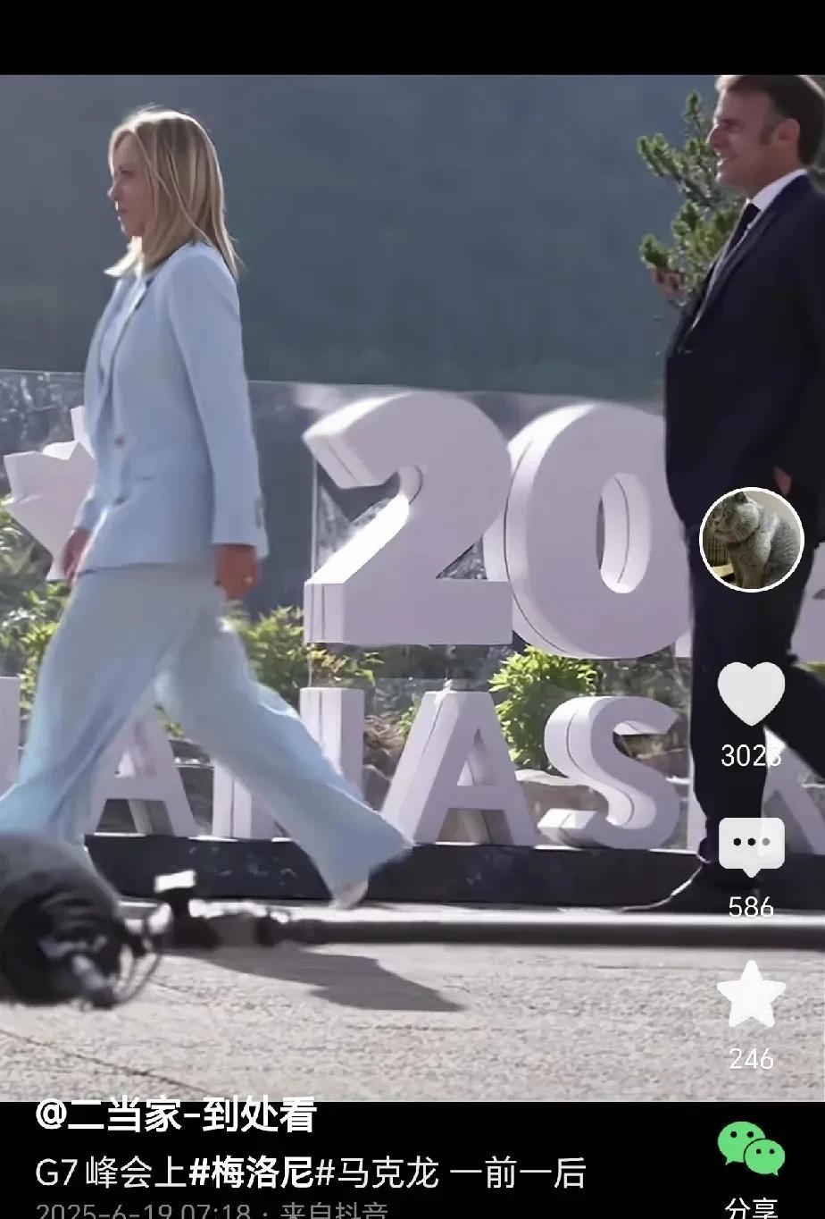 G7会议上这画面可太有意思了！意大利总理梅洛尼和法国总统马克龙一前一后走过，两人