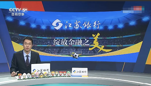 苏超淘汰赛用上了VAR，大家知道为什么吗？
原来，足协新发了文件，你苏超不是文旅