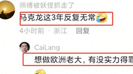 马克龙用核武威胁俄罗斯，梅德韦杰夫反击，伤害不大但侮辱性极强