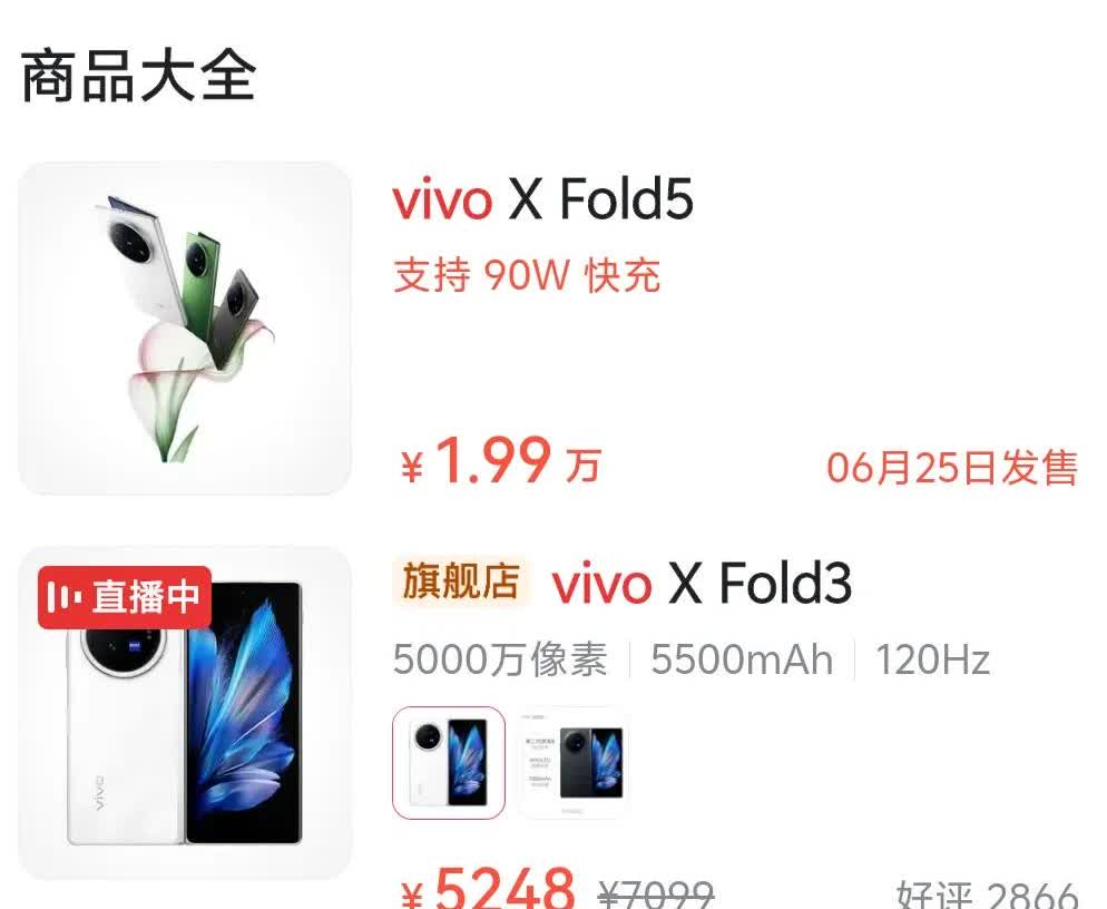 vivo飘了，即将发布的新机高达两万元。
以前觉着三星贵，后来是苹果，占据价格