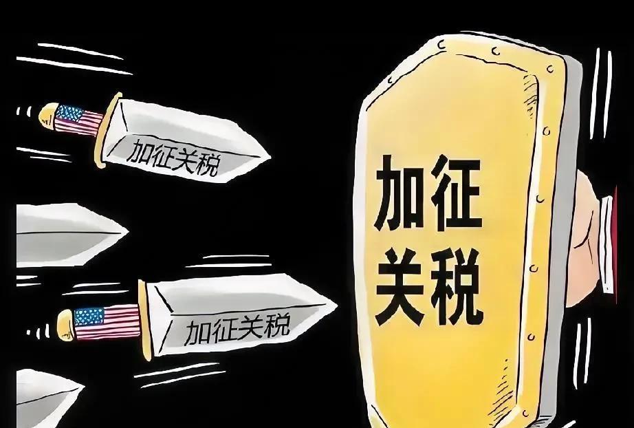 特朗普宣称自8月1日起对欧盟输美产品征收30%的关税，欧盟的反应颇为复杂。
欧盟