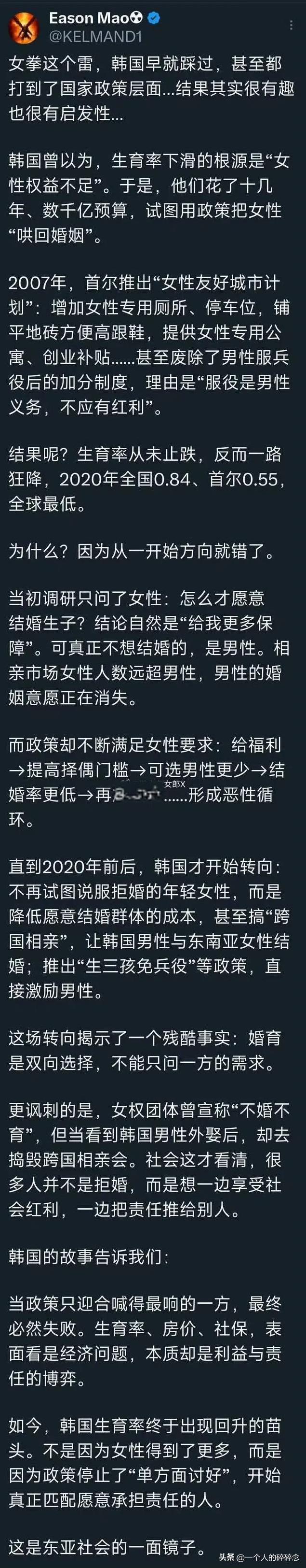为啥有那么多前车之鉴，我们还是要走别人的老路呢？