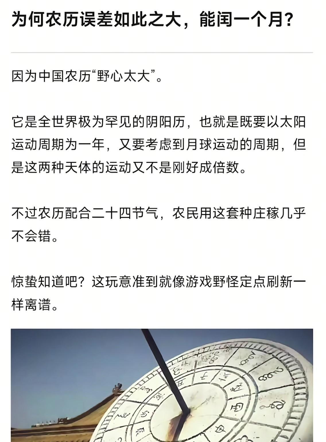 古话说得好，你误地一时，地误你一年！
        何止惊蛰，前些天立秋，就像