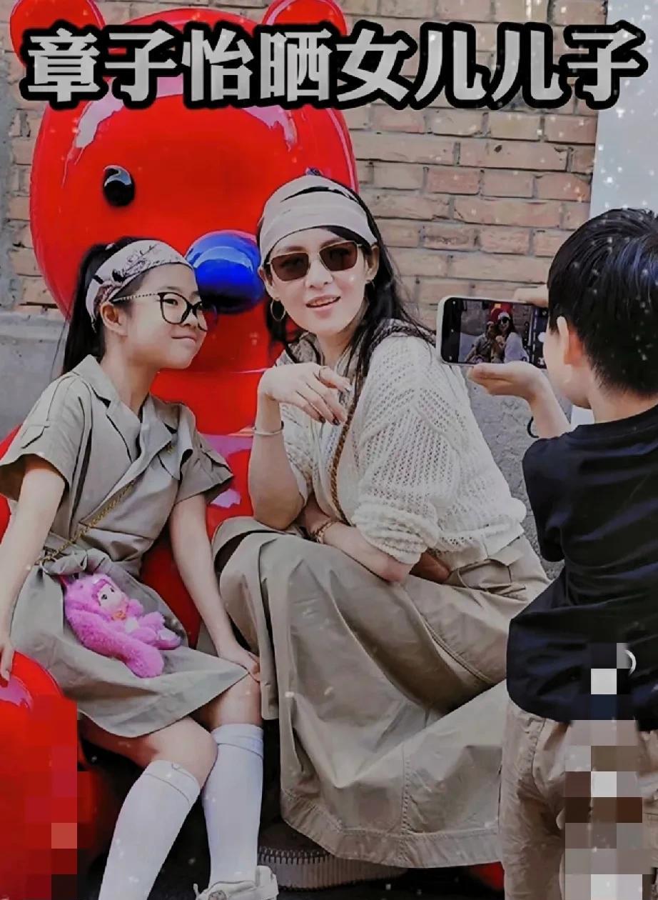 章子怡和一双儿女在一起的时候格外高兴和幸福。她的一儿一女长得特别好。儿子调皮机灵
