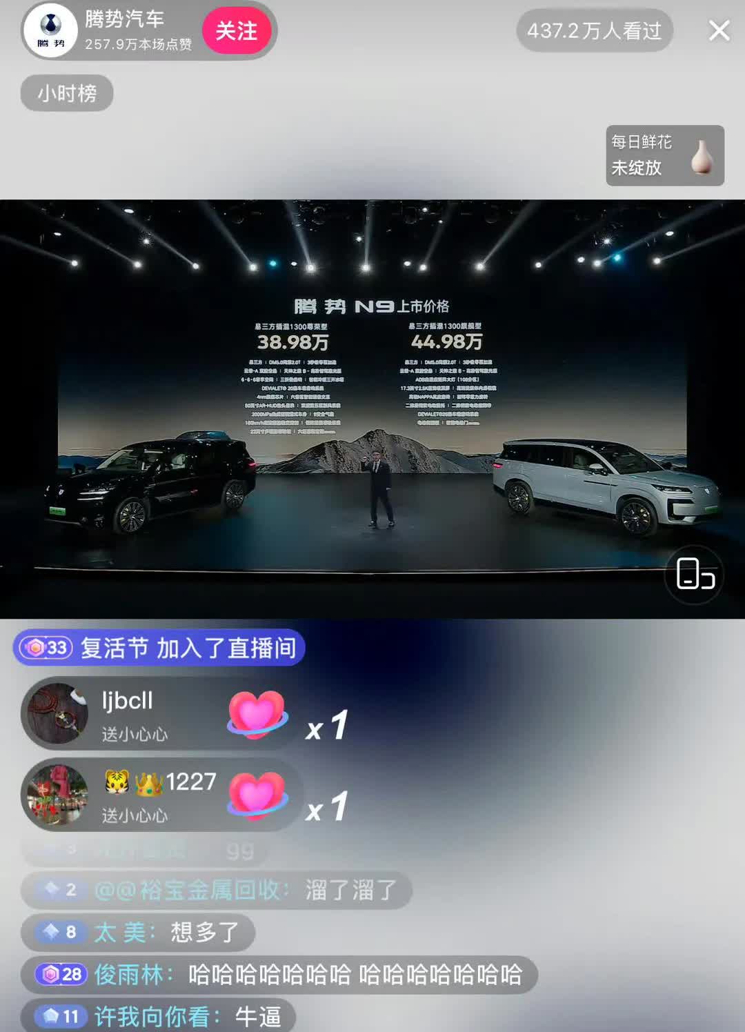 出来了
卷起来！
压力给到了下一个