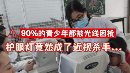 护眼大路灯品牌哪个专业? 护眼大路灯排行榜前十名推荐，科学护眼
