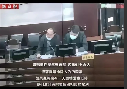 淮医的律师承认：错抱事件发生在医院，这我们不否认。废话，你们医院给许敏开具了出生