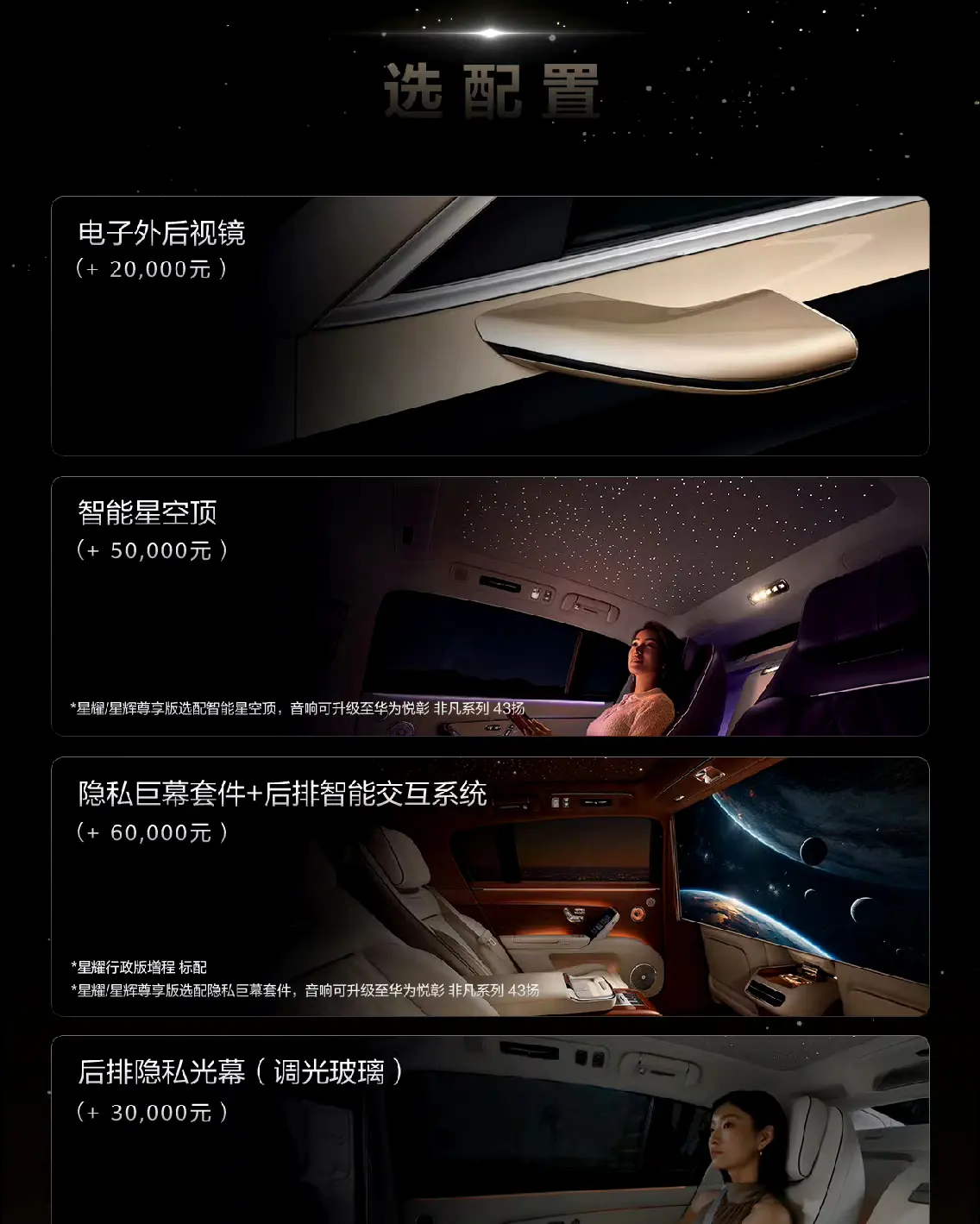 给大家聊聊尊界S800这次的产品规格和定价
基本上实现了：
一破一立，两件事情：