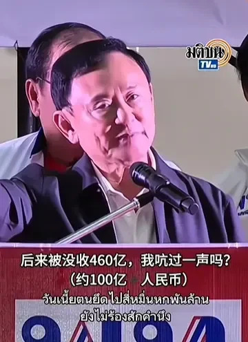 他信真有钱，贪污？搞笑吧！











你敢信？有人说亿万富翁他信贪污