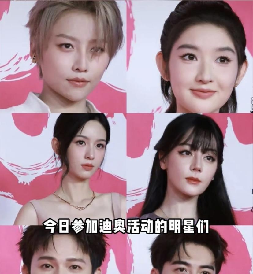 奥迪活动这是请来了不少大明星，迪丽热巴、周也、王玉雯都来了，这妥妥的颜值盛宴啊！