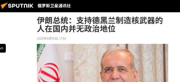 伊朗内部出问题了











啥情况？伊朗总统突然冒出一句，说国内有人