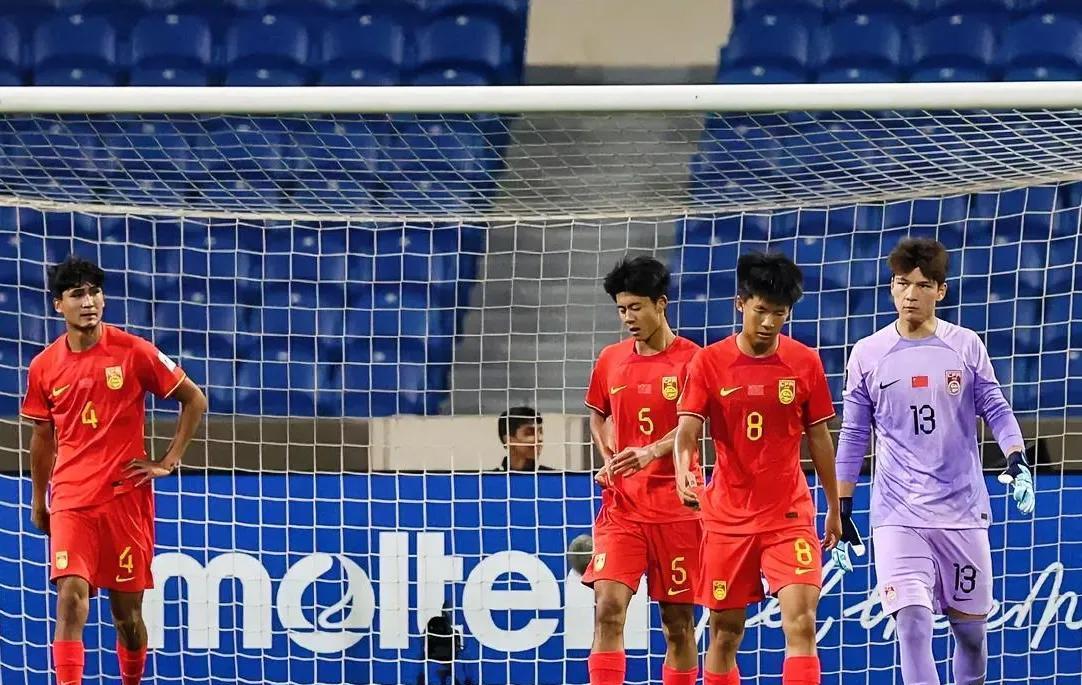 U17亚洲杯爆出大冷门！国少队1-2输给沙特，彻底暴露真实水平。董路赛后直接开炮