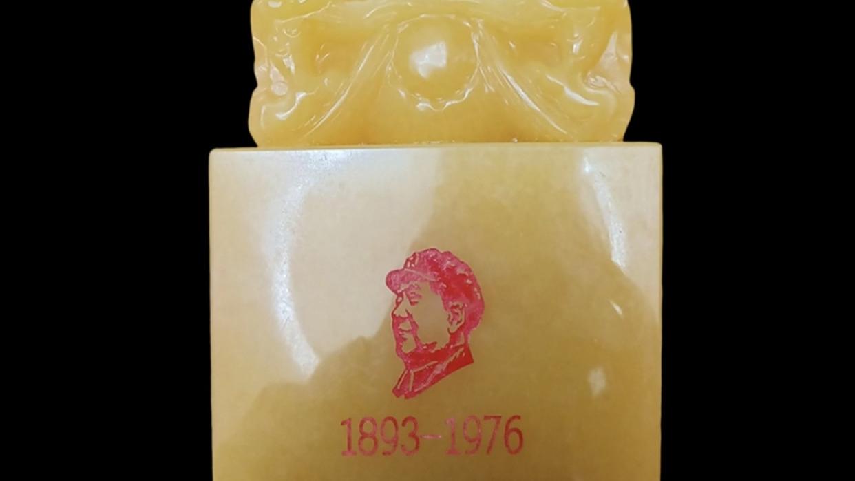 毛主席黄龙玉玉玺：玉润龙腾间的红色文化丰碑