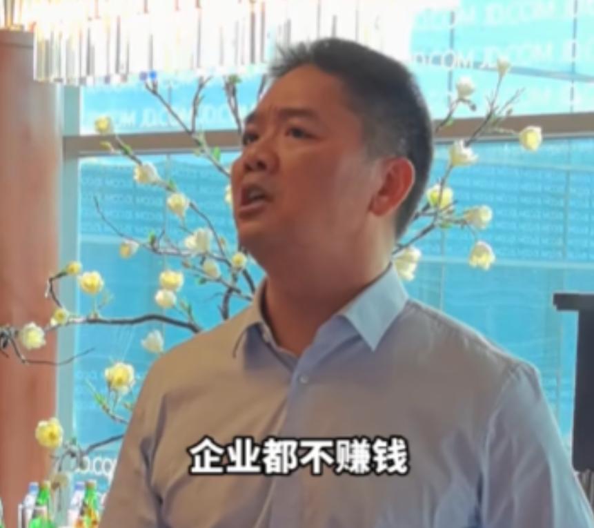 你绝对想不到，刘强东的618讲话，将其他平台的遮羞布给扯下来了！当某拼多多用39