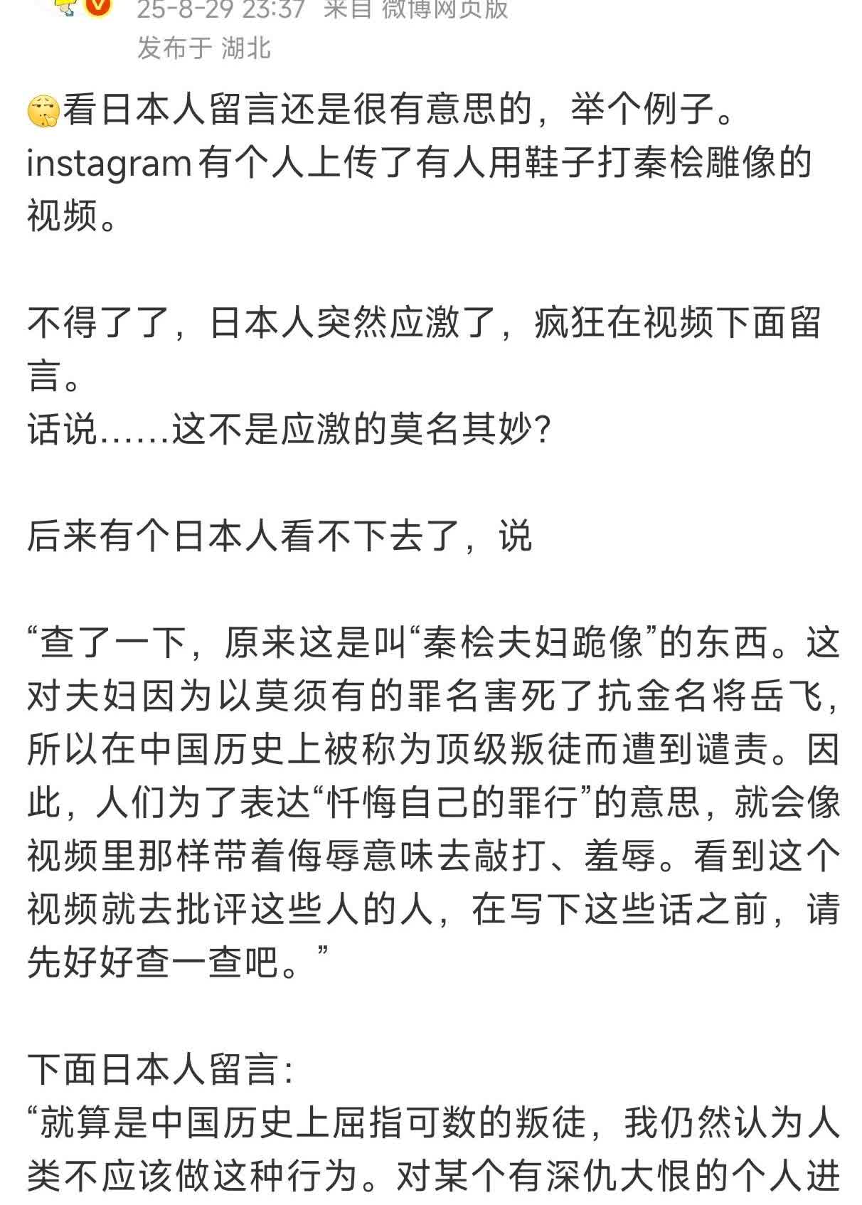 本子的应急反应太正常了。
“下克上”是他们老传统了。
本能寺之变，明智光秀杀