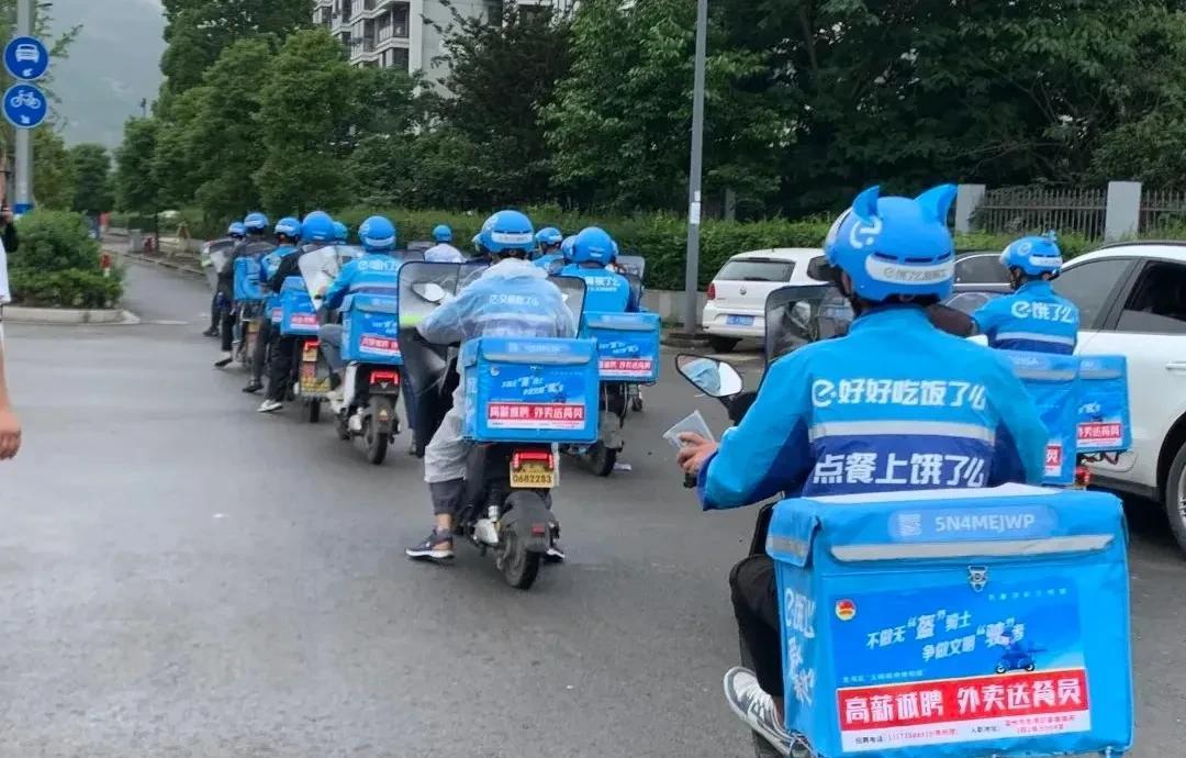 昨天坐电梯下楼[泪奔][泪奔][祈祷]，遇到一位饿了么外卖小哥[吐血][赞][赞