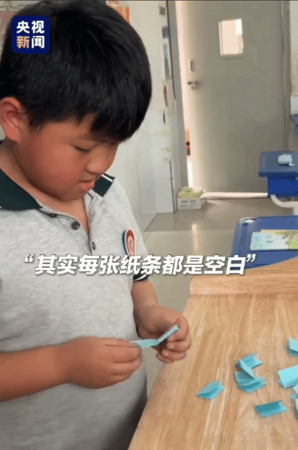 这个男孩火到央视新闻了！班级里，老师让最内向的孩子上台抽签，要是抽到空白签，全班