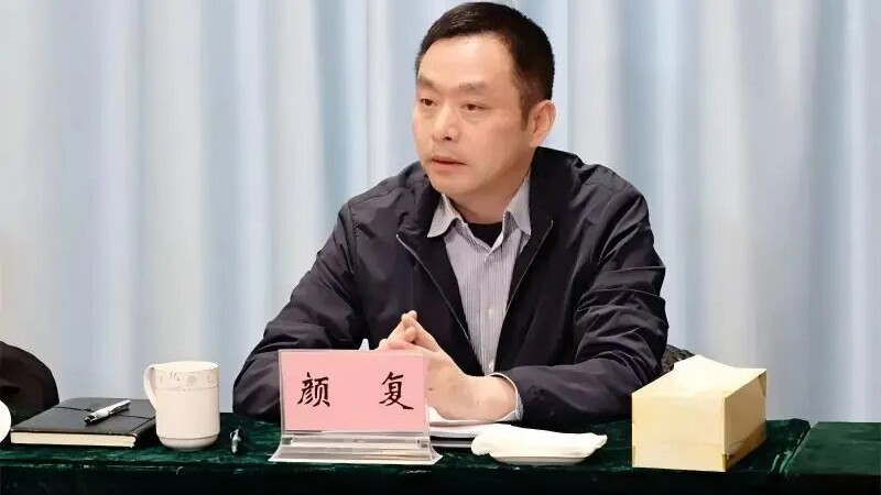 履新启航担使命，分工明确谋新篇——淮安市副市长颜复正式亮相并全面启动工作部署