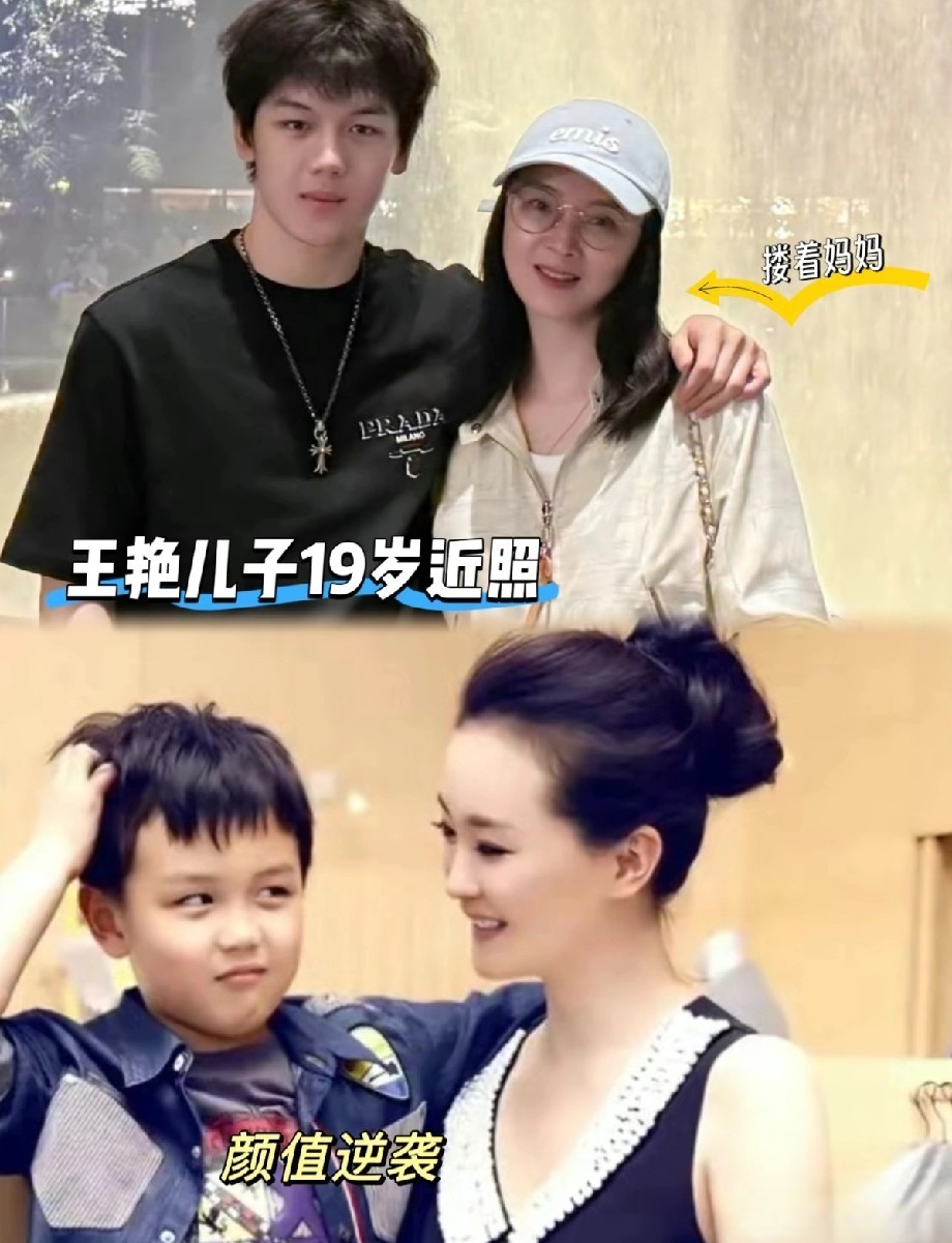 小时候虎头虎脑的，长大还真挺俊，不愧是晴格格的儿子