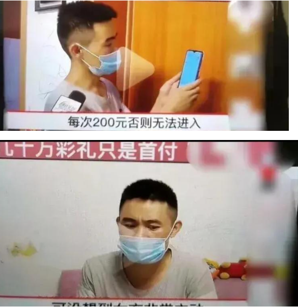 
“同房先扫码？
一男子20万彩礼娶了一美女，可新婚之夜男子发现，妻子经验十分丰