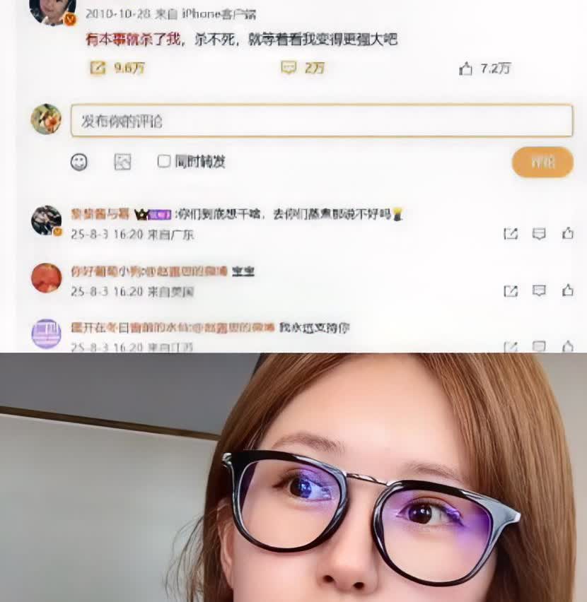 我敢打包票，
不仅杨幂自己没想到，
就连赵露思恐怕也没有料到，杨幂十五年前说