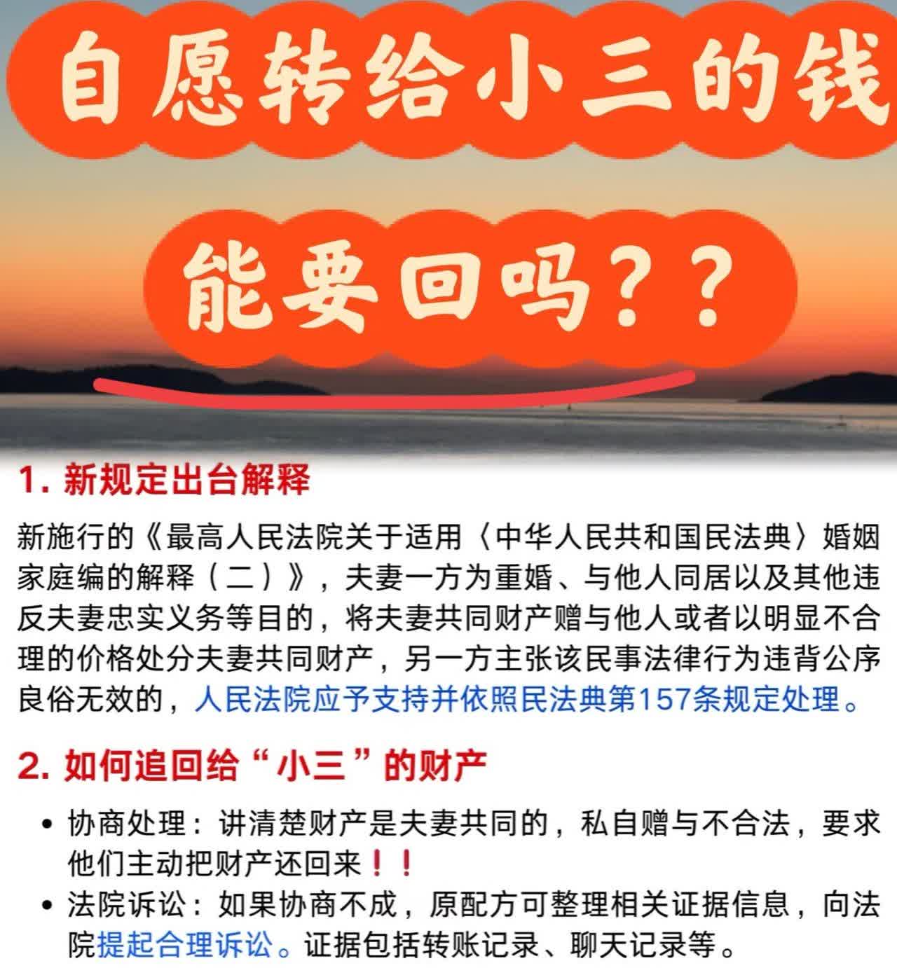 四川成都

一男子每次与情人发生完关系

都会给个几千元，甚至
在得知