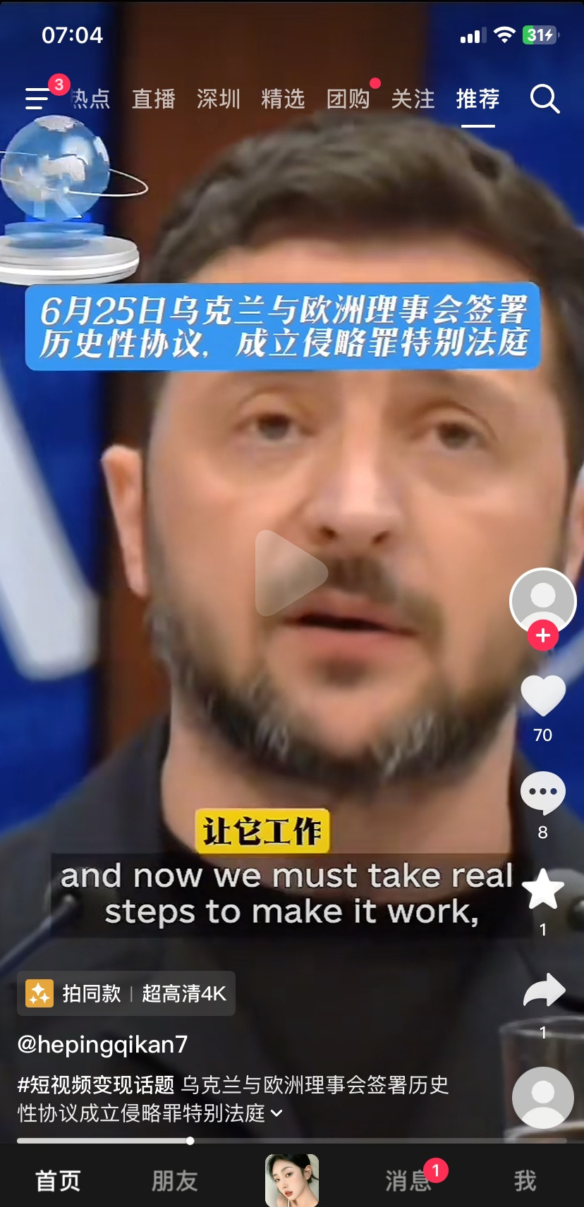 战犯必须审判，正义绝不缺席！











天呐！那些双手沾满鲜血的恶魔