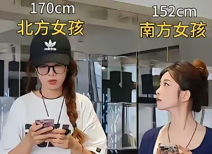 北方人身材高大