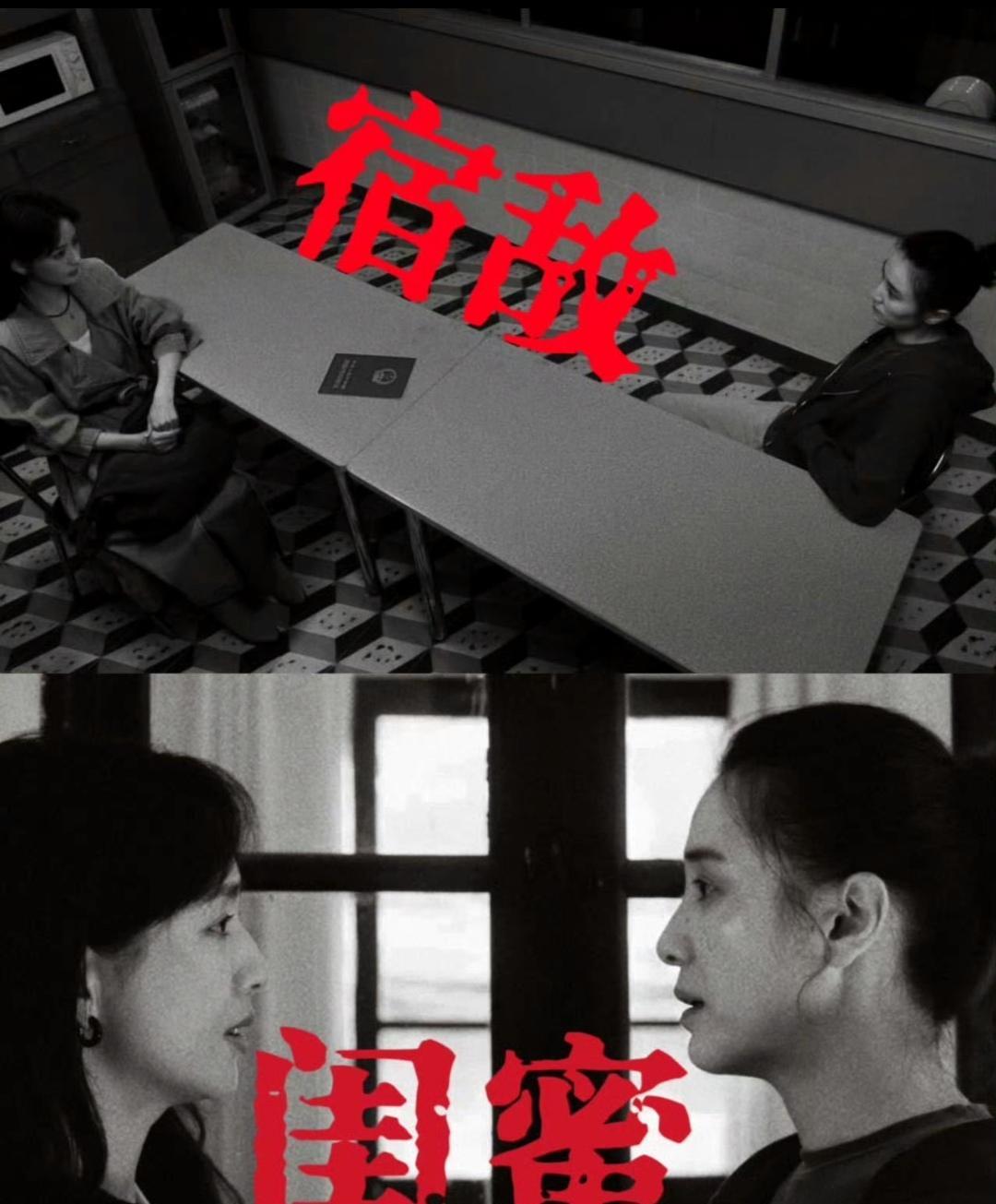 #《轻于鸿毛》这对前妻现任，“做恨”比谈恋爱带感
都说有情人终成眷属，可宋佳、佟
