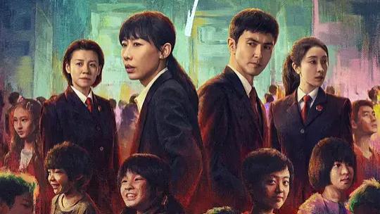 2025《无尽的尽头》电视剧全集免费观看国语完整版_《无尽的尽头》免费观看全集高清_国产剧_飞飞影院