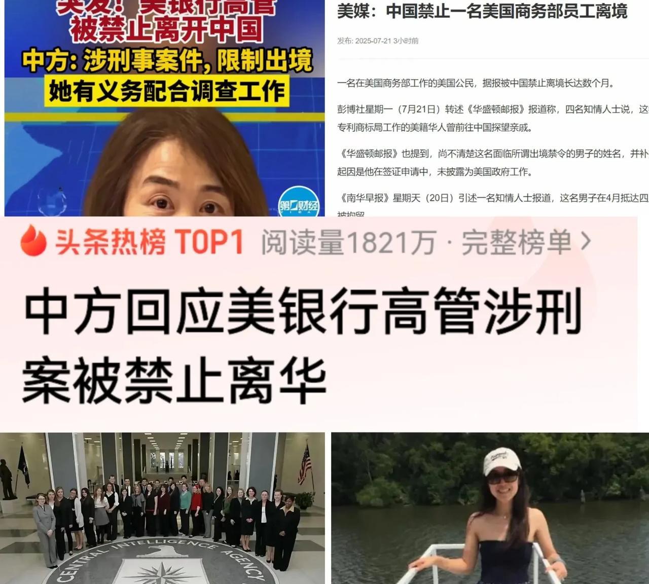 当今世界还没有哪个国家，敢像东大这样“管制”违法的美银行高管！
从某种意义上讲，