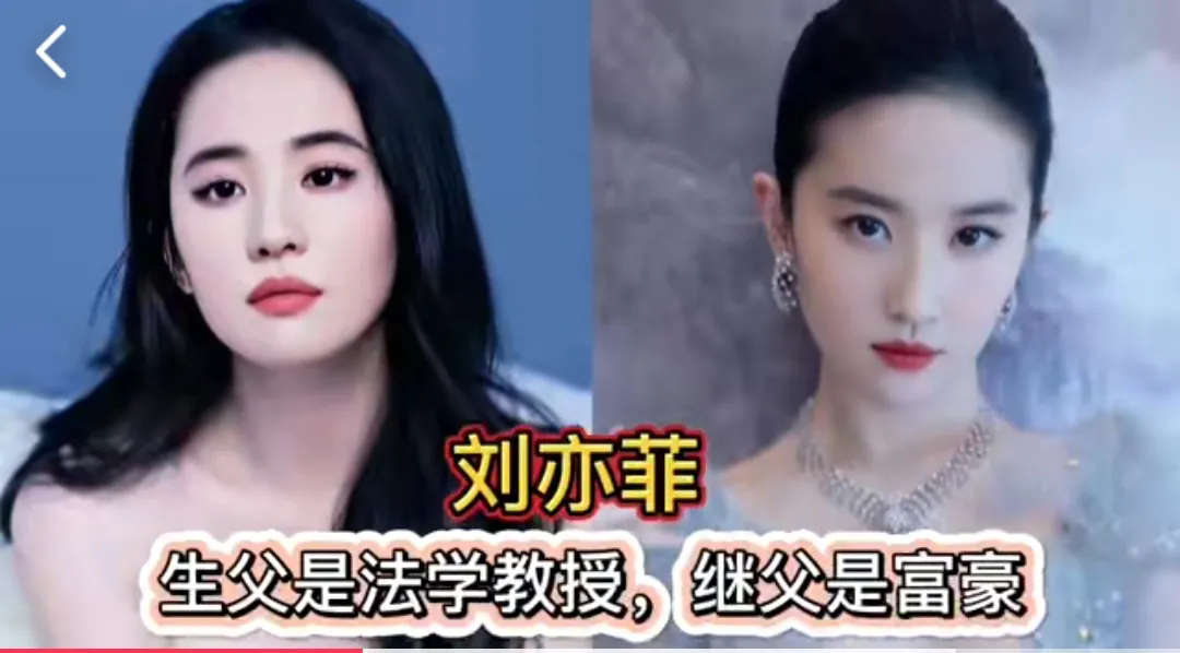 在娱乐圈，有些明星出身豪门，却低调得让人难以察觉。古力娜扎，家庭条件优越，可她从
