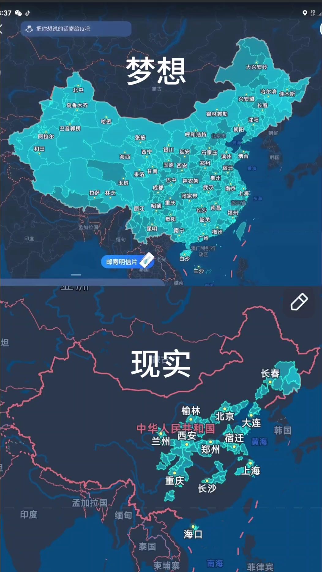 不知道什么时候才能完成这个目标