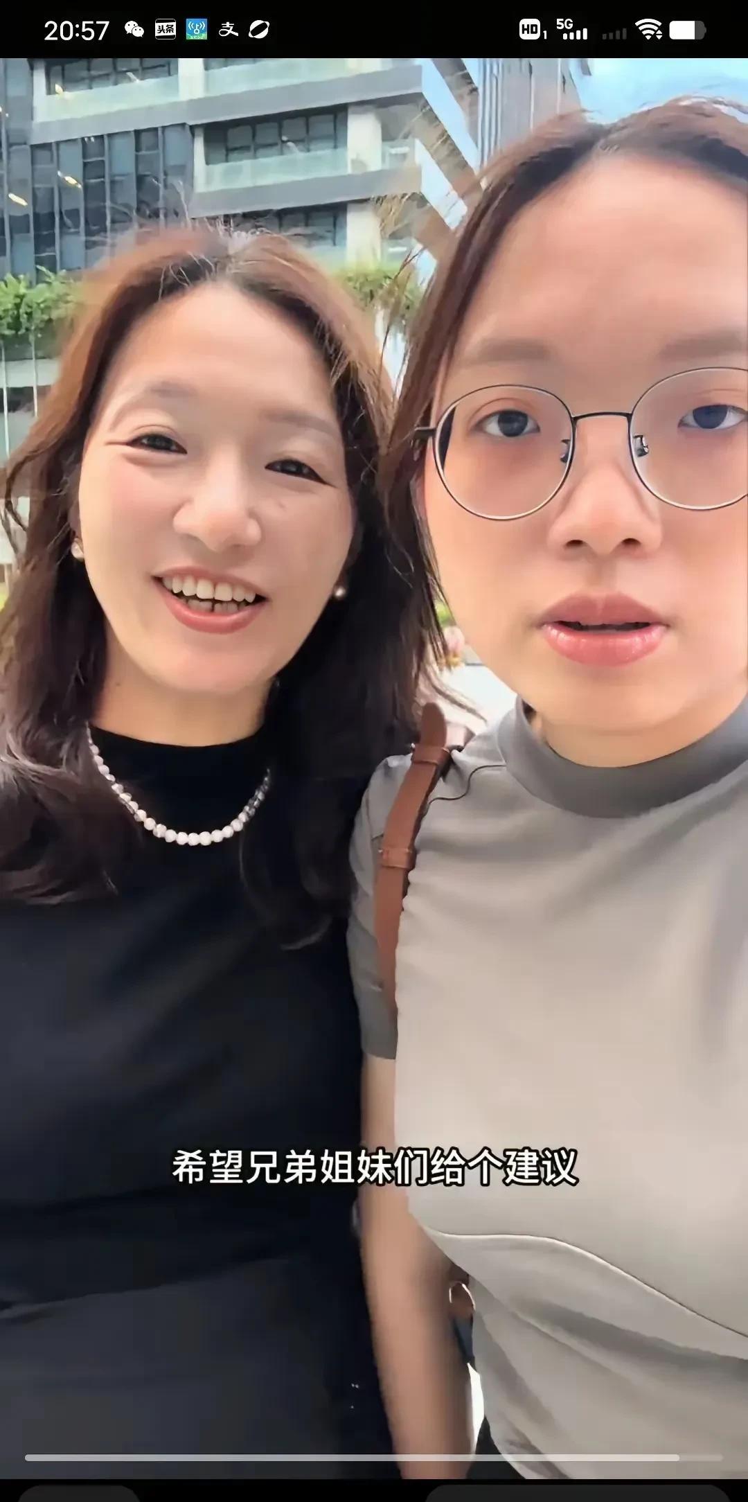 谢浩男大妹带妈妈看场地去了。
原来要给妈妈租个场地做电商。
自己开个店铺，直播介