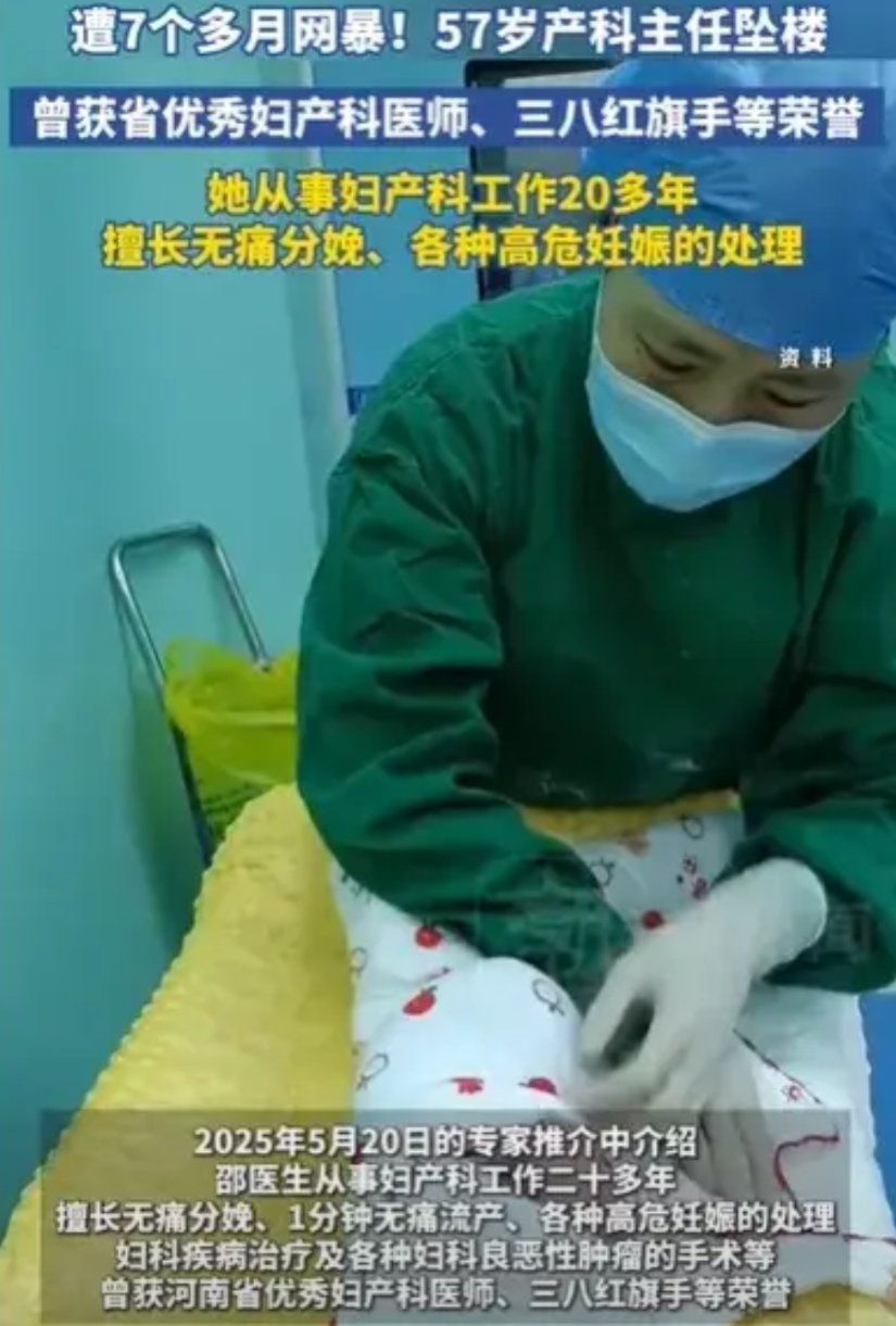 “以死明志！”河南周口，22岁产妇，出现羊水栓塞，急需切子宫，保大人和小孩，一名