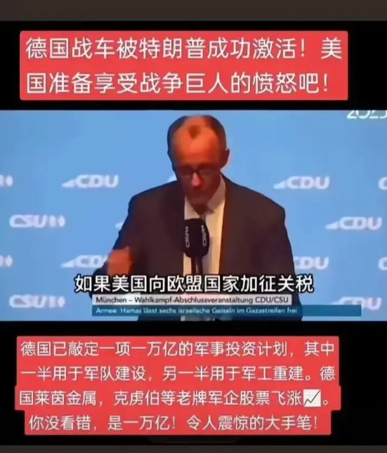 假如德国再次扩军备战，那么他们重新建立起来的军队，会首先报复哪个战争流氓呢？
德