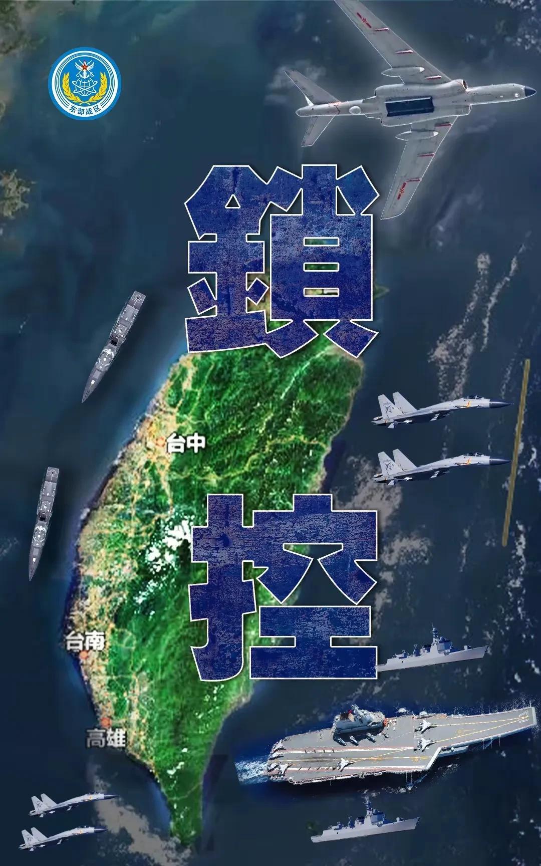 有句话说的好：已经在洞口的球，可以晚些打！
现在湾湾就是那洞口的球，其实根本不着