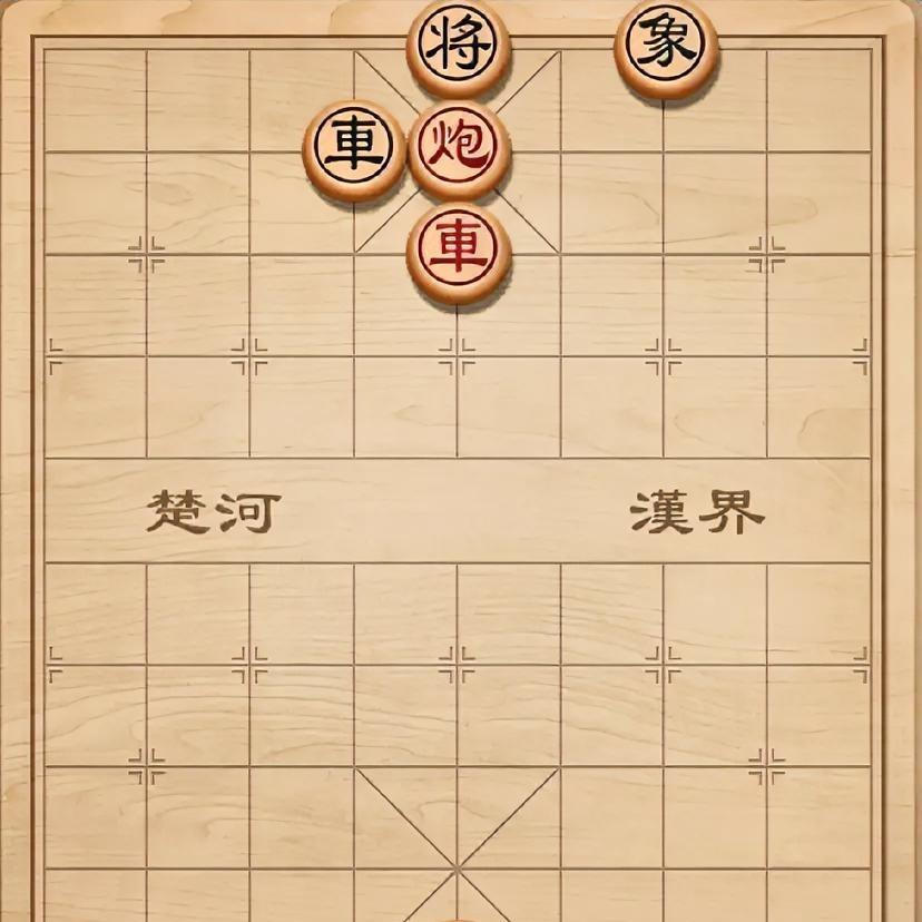 看似这盘残棋简单，棋势并不复杂，但很多棋友对弈时就是会发懵犯傻，绞尽脑汁也还是解