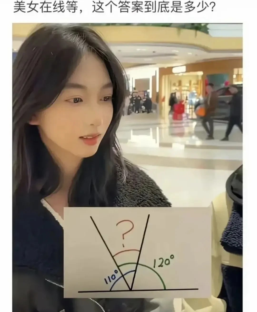 50吧？不知道对不对？