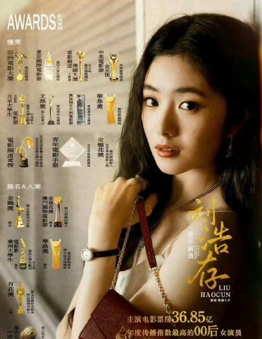 00花留给前辈的时间不多了