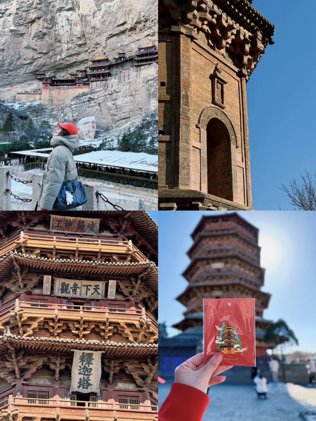 后悔才来山西！大同春节旅行也太卷了！现在的旅行也太卷了吧！早上⏰六点半就出发了！