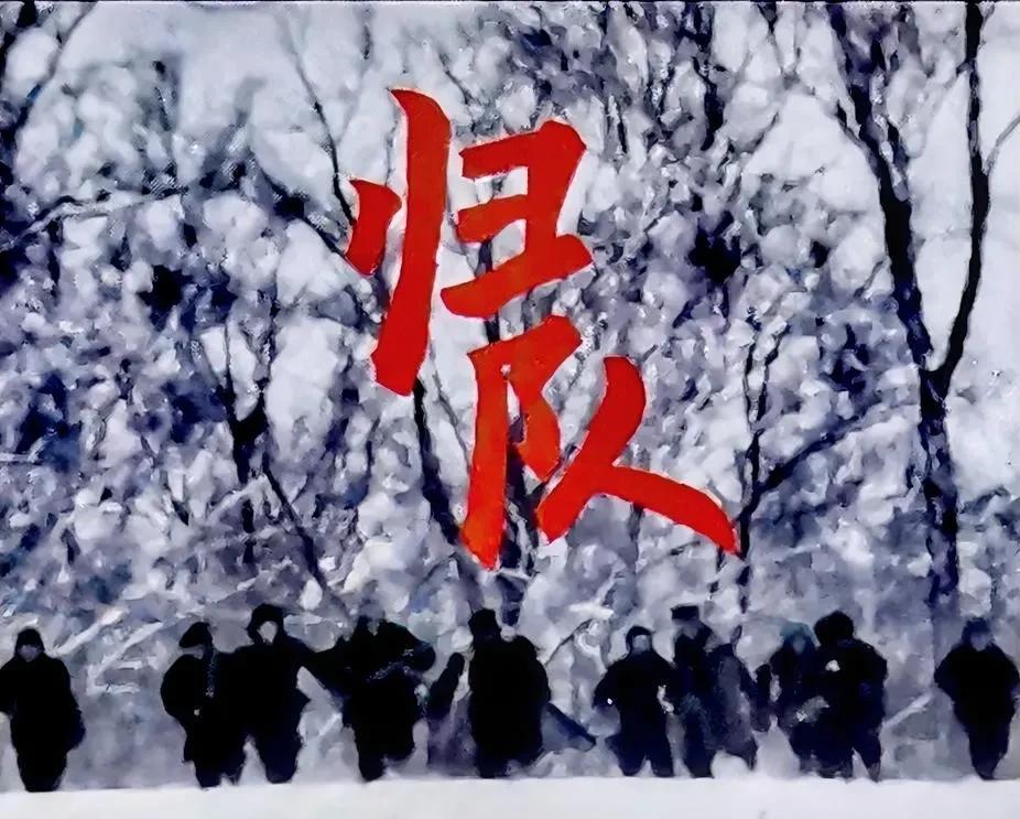 前几天，看完了热播电视剧《生万物》。
在网上又看到很多网友介绍新播电视剧《归队》