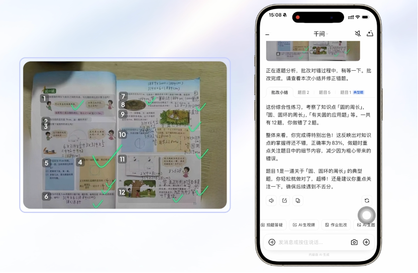 千问一周“三连发”，老美懵了，老百姓却坐不住了！